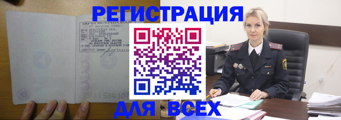 регистрация для дет. сада в Прокопьевске