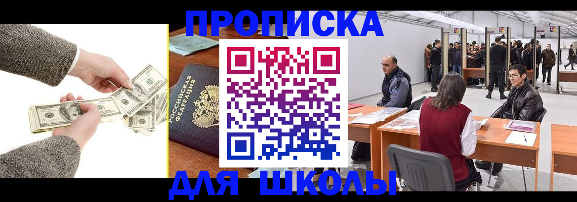 форма 3 в Прокопьевске