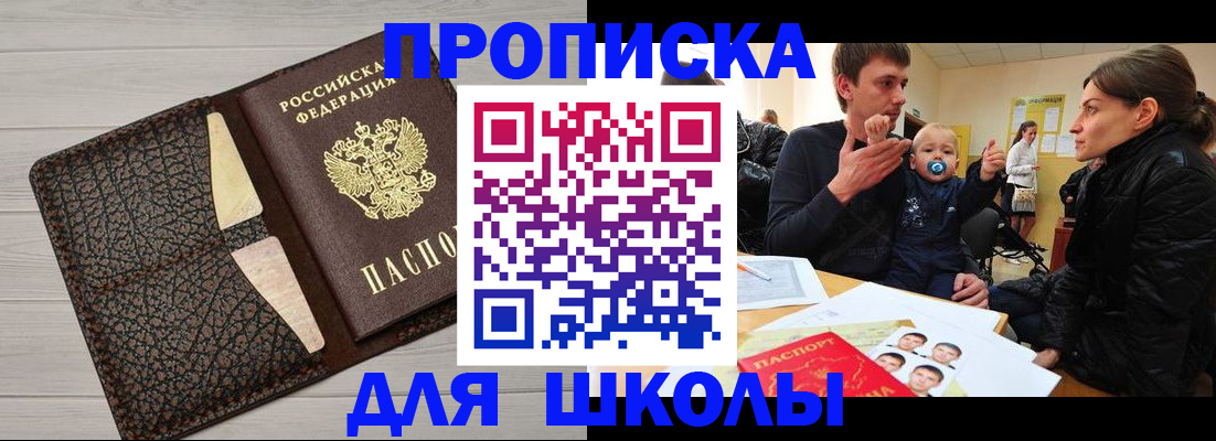 форма 3 в Прокопьевске